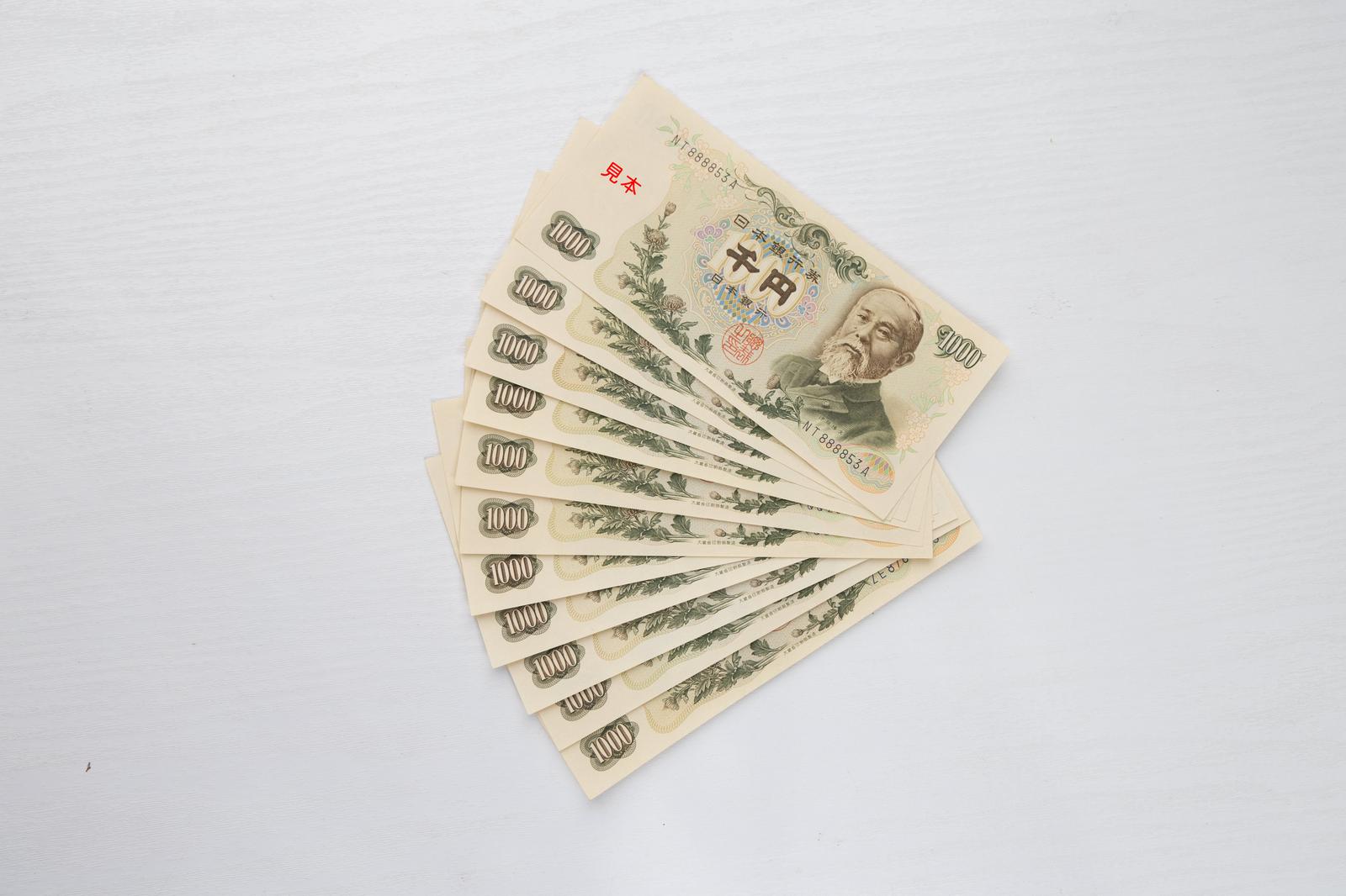 扇状に広げられた伊藤博文の肖像が入った1000円札