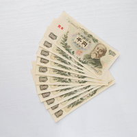 伊藤博文の肖像が入った1000円札が扇状に並ぶの写真