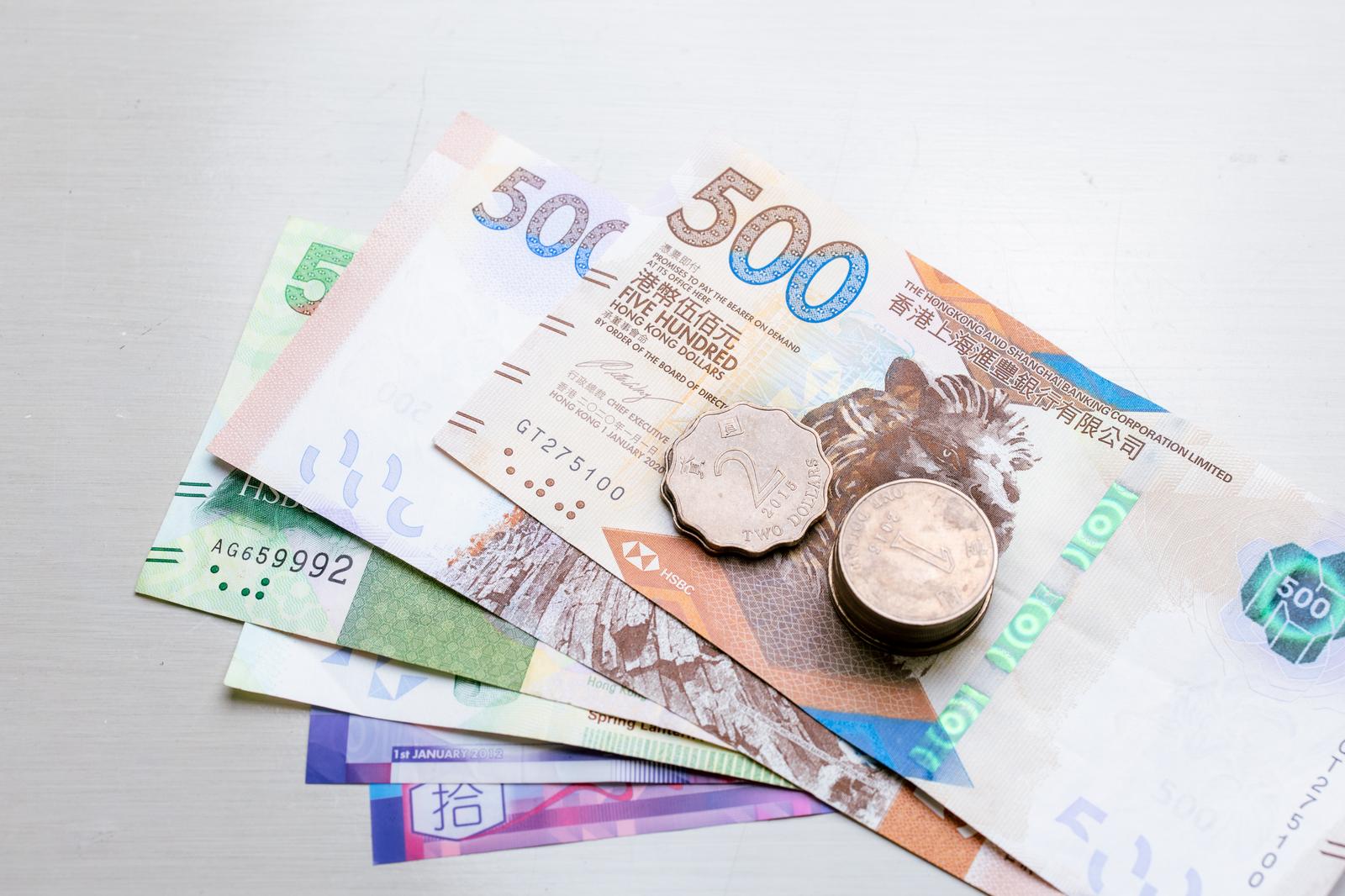 香港ドルの紙幣と硬貨