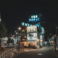 椎名町駅前の昭和レトロネオン看板が光る夜の商店街の写真