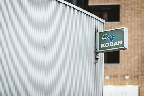 繁華街のKOBANそばを行き交う人波