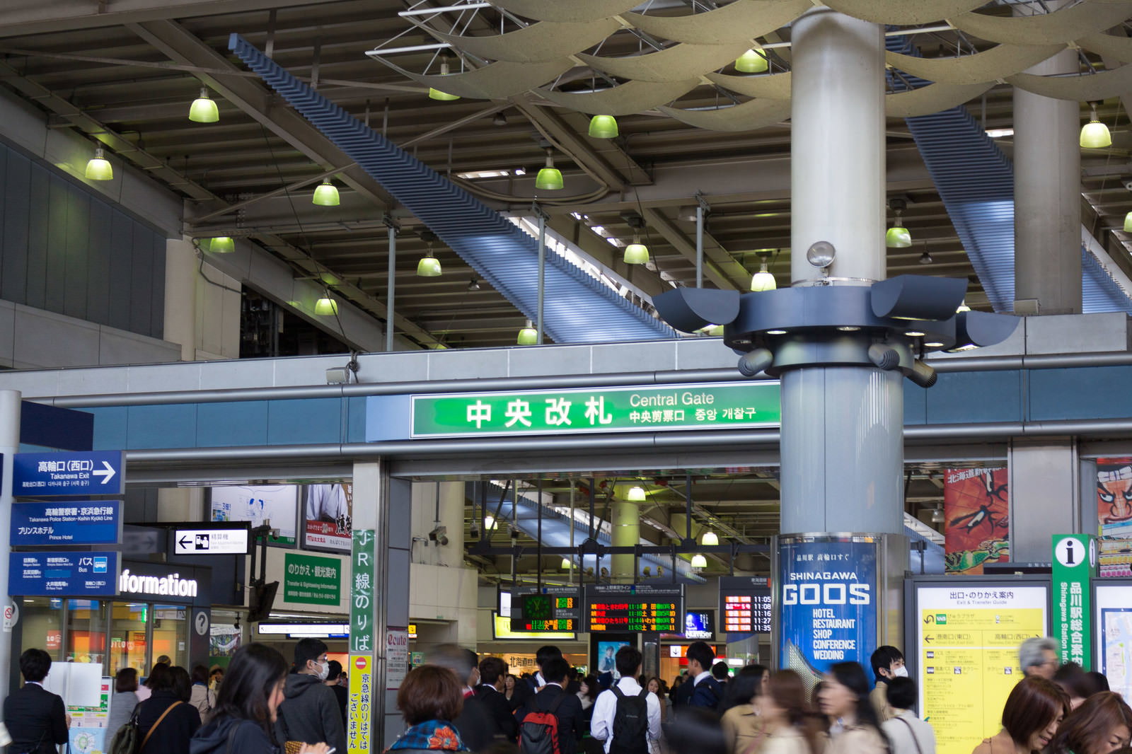 品川駅中央改札前で多くの人が行き交う混雑した風景