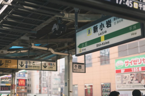 新小岩駅のホームに設置された駅名標と案内板