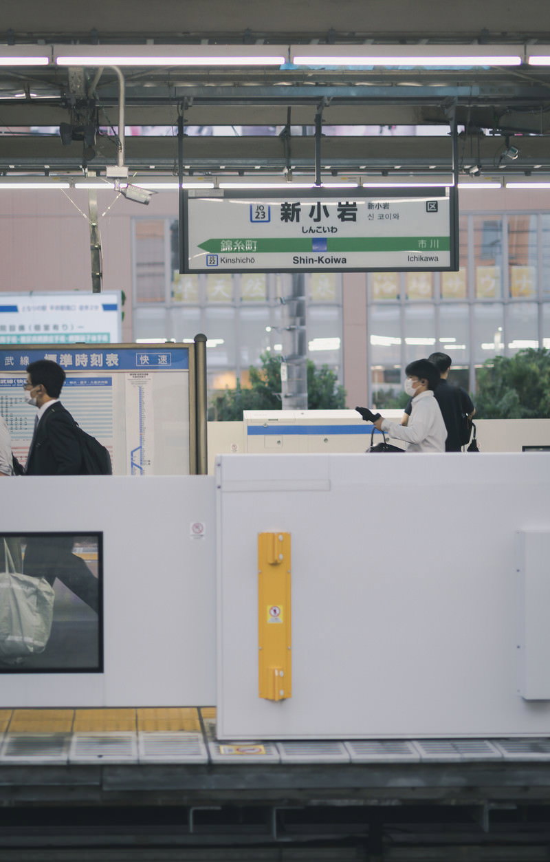 新小岩駅のホームに設置された白いホームドアと駅名標