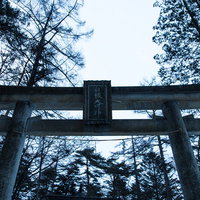 白根大明神の鳥居から望む山並みの写真