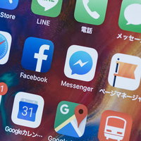 FacebookなどのアプリアイコンのiPhone画面の写真