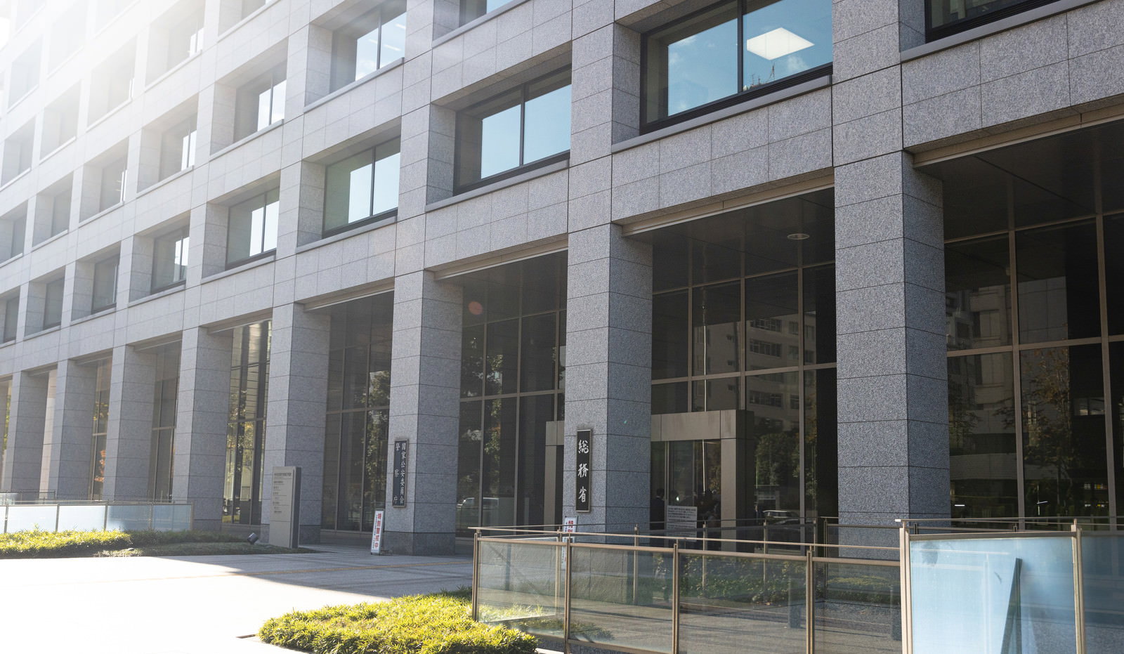 日差しが当たる中央合同庁舎二号館の正面玄関