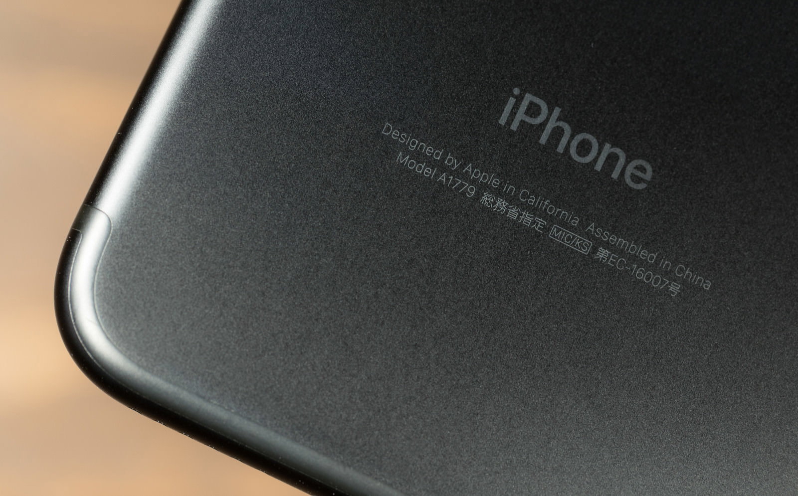 iPhoneの背面に刻印された総務省指定の認証表記
