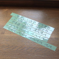 ドラクエ風の復活の呪文を印字したテプラテープの写真