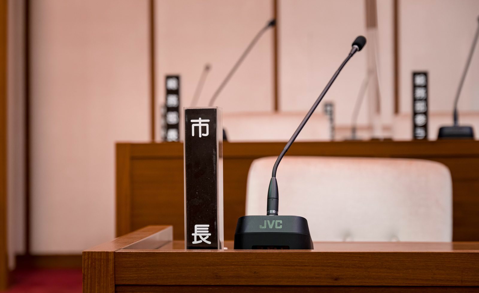 議場の市長席に置かれた黒い銘板と黒いマイクロフォン
