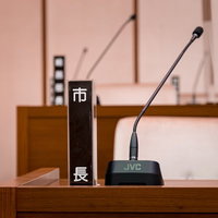 市長、それは市のトップであることを示す議席の二文字の写真