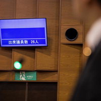 ある日の津山市議会の出席議員数は26人を表示する電光板の写真