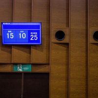 採決総数25のうち賛成15で可決を示す議会の電光板の写真