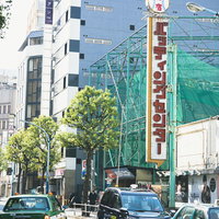 新宿のバッティングセンター赤い突出し看板の写真