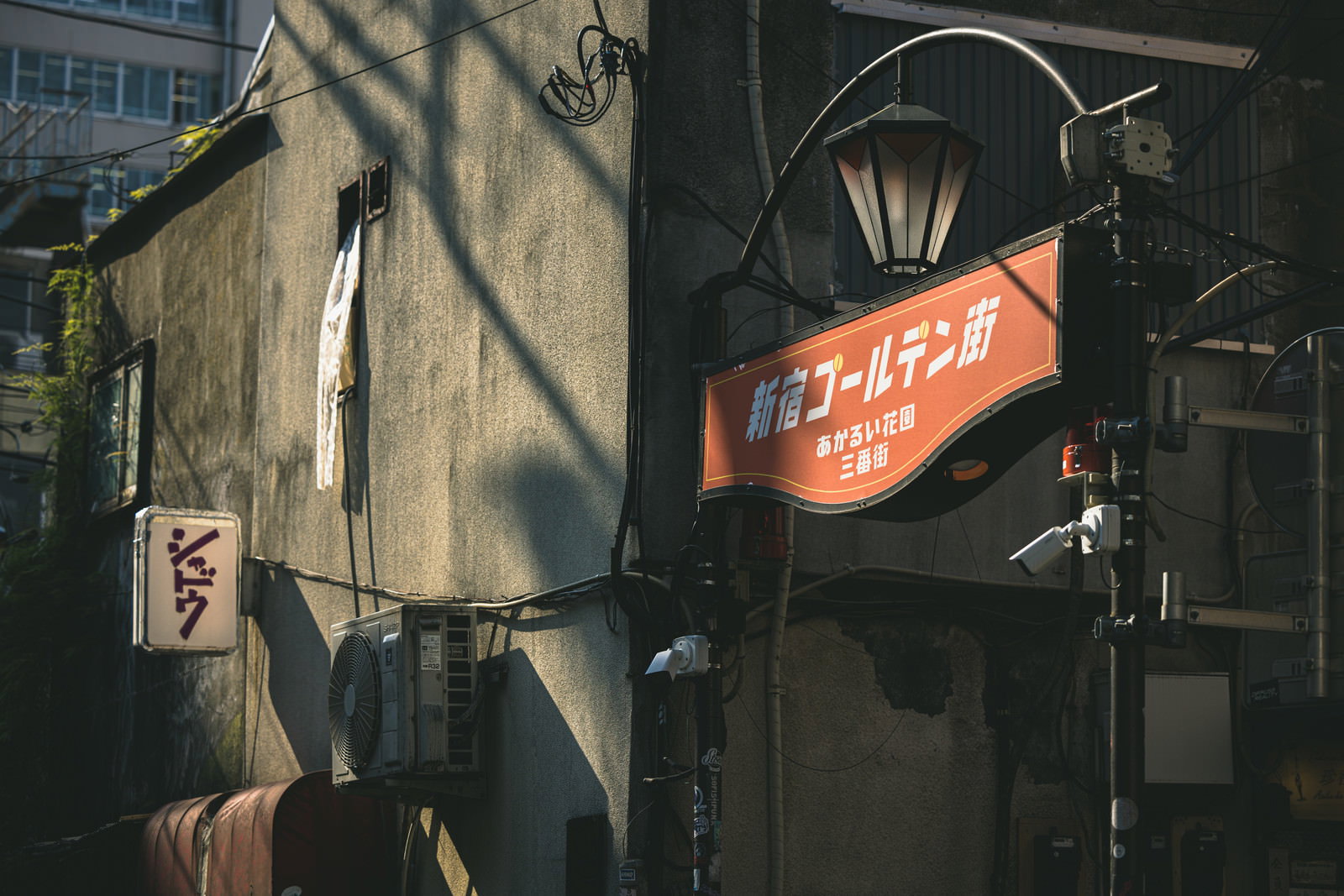 新宿ゴールデン街の路地裏にある「明るい花園 三番街」の看板