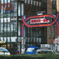 昼間の新宿歌舞伎町一番街入口の看板と風景の写真