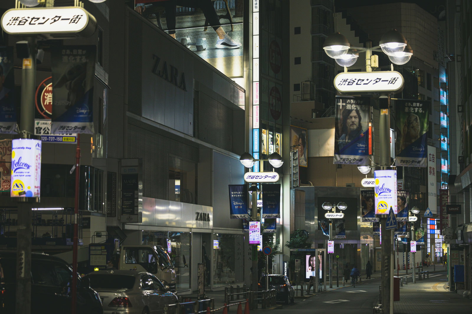ネオンサインや看板が光る夜の渋谷センター街の風景