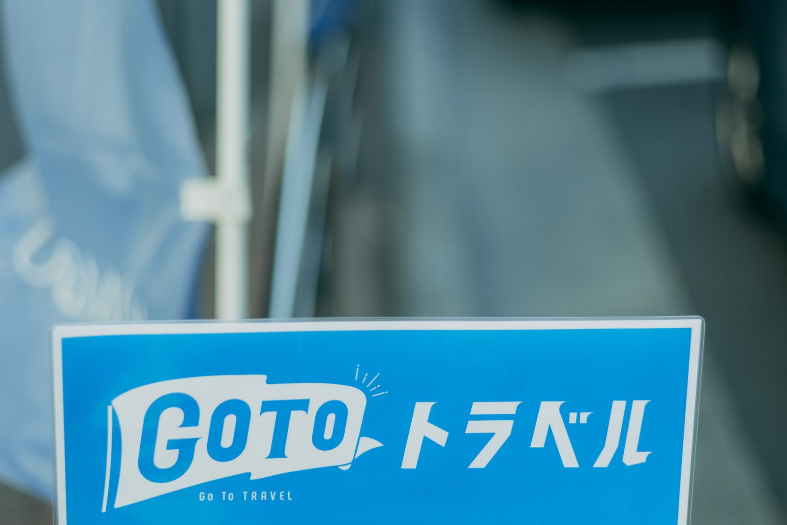 Promotional POP with 'GoToTravel' written in white text on a blue background