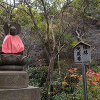 草津穴守稲荷神社の縁結び地蔵と秋の紅葉の写真