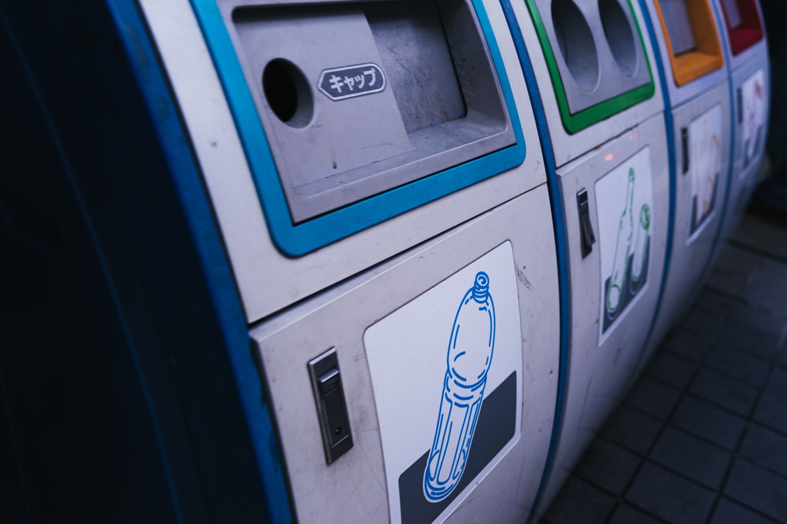 ペットボトル用の青い投入口があるリサイクル用ゴミ箱