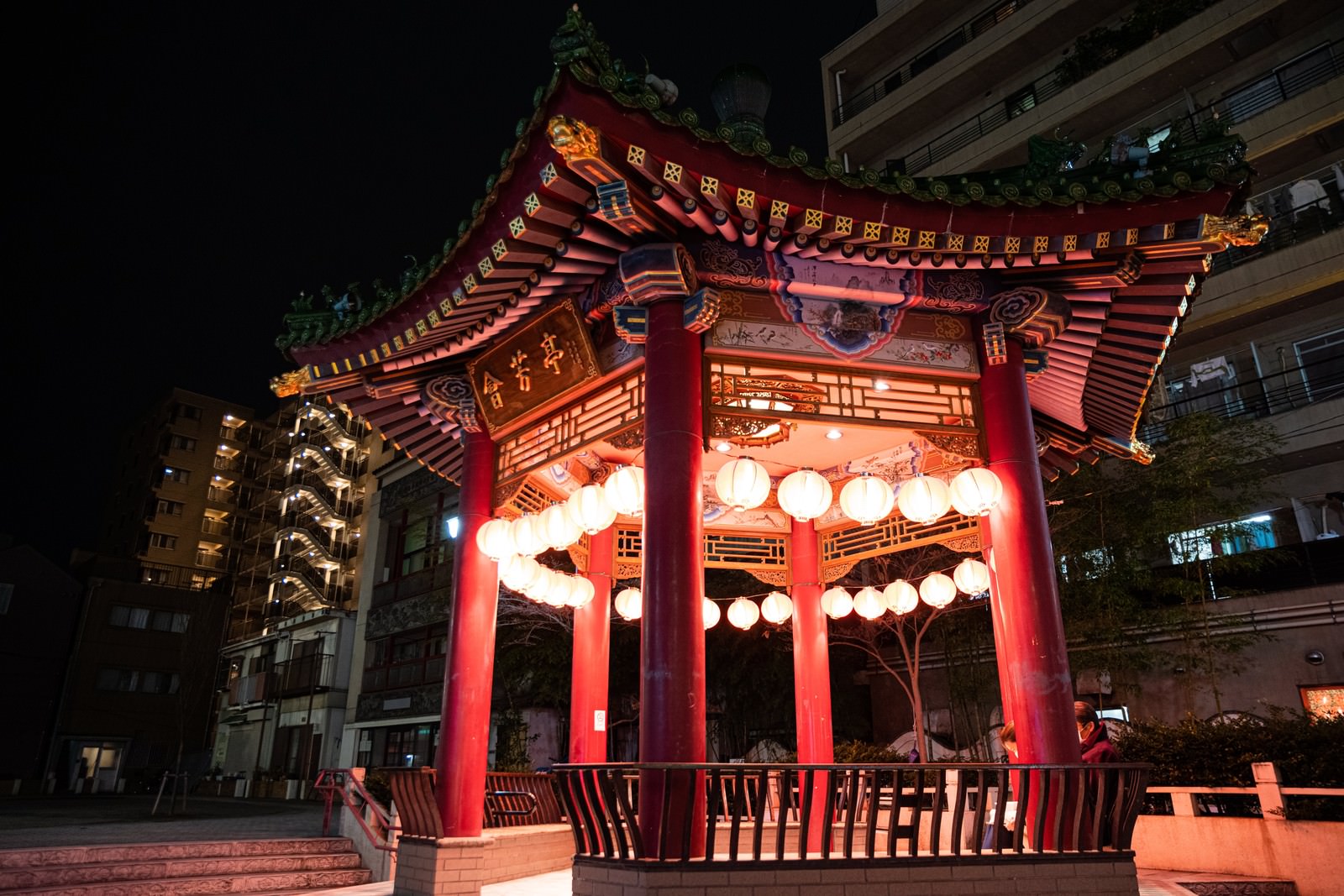 夜の山下町公園にある會芳亭が赤い提灯でライトアップされている