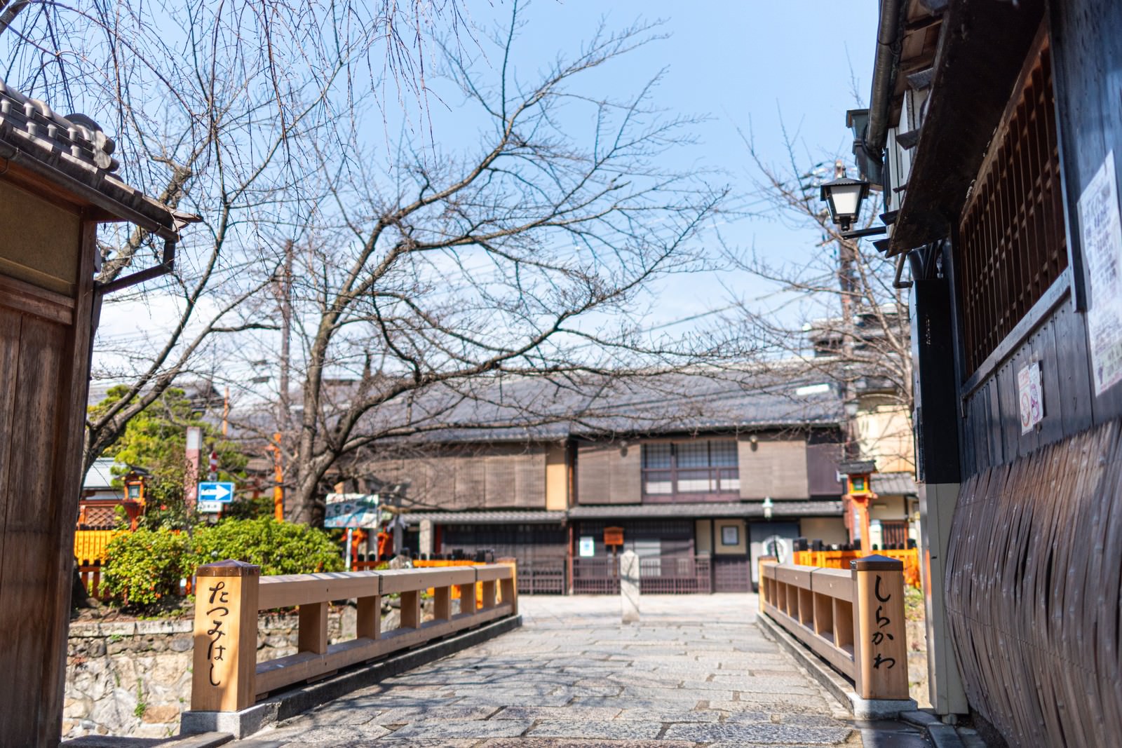 京都祇園の石畳に架かる木造の巽橋と伝統的な町家建築