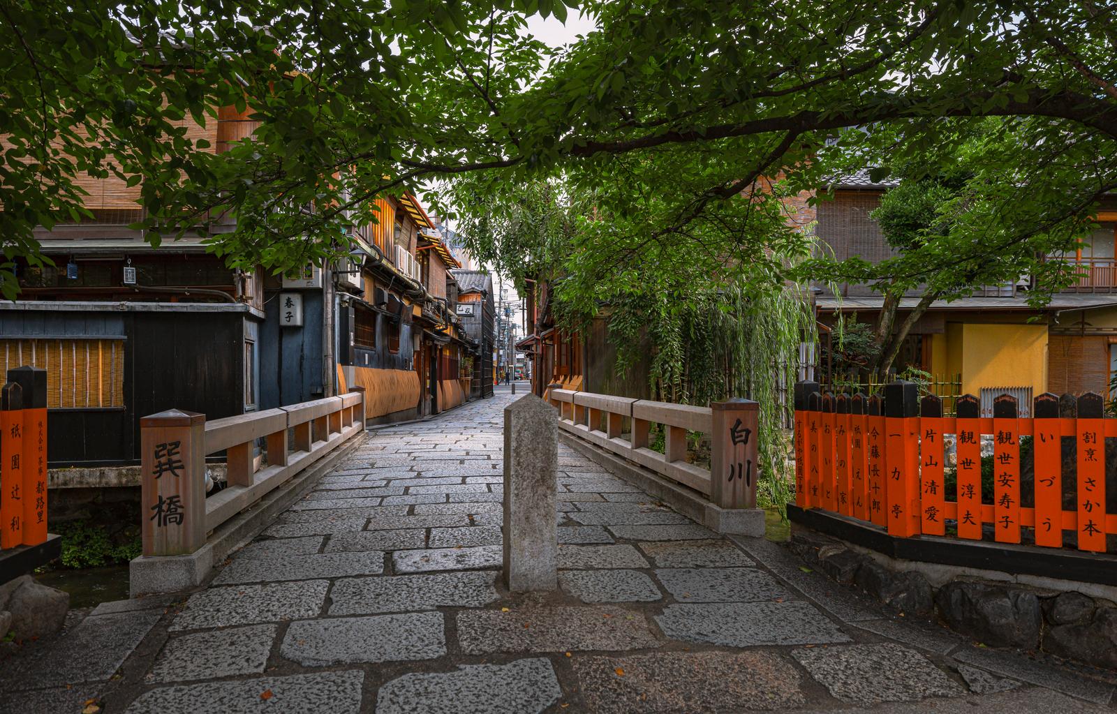 京都祇園白川の石畳の道に架かる古橋と両側の町家