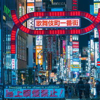 新宿の歌舞伎町一番街、赤いネオン看板が輝く繁華街の入り口の写真