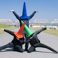 オレたちが三角コーンマン！（効果音）の写真