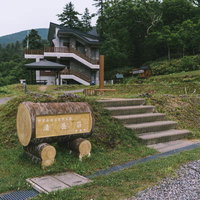 日本百名山・斜里岳の山荘「清岳荘」と木製ベンチの写真