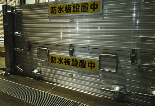 台風対策の防水板設置中