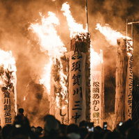 夜空を焦がす火柱、須賀川の松明あかしの炎の写真