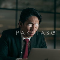 ウォーターマーク入りの写真素材を不正利用するスーツ姿の男性の写真