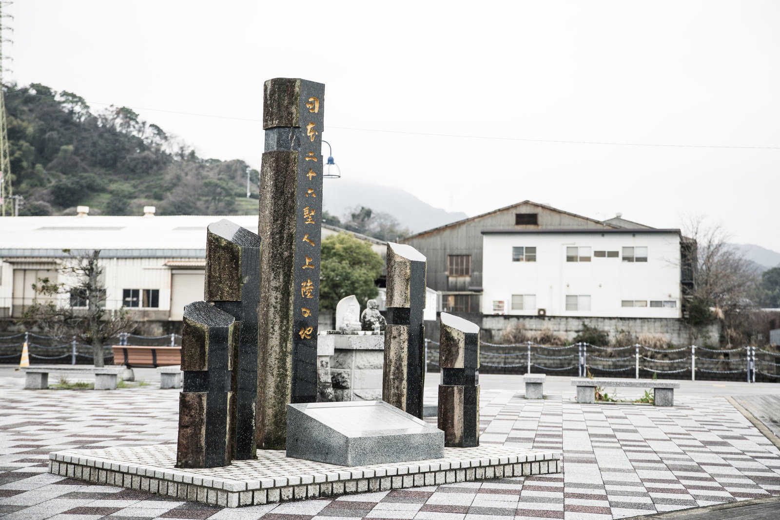 時津港の広場に建つ日本二十六聖人上陸の地を示す石造りの記念碑