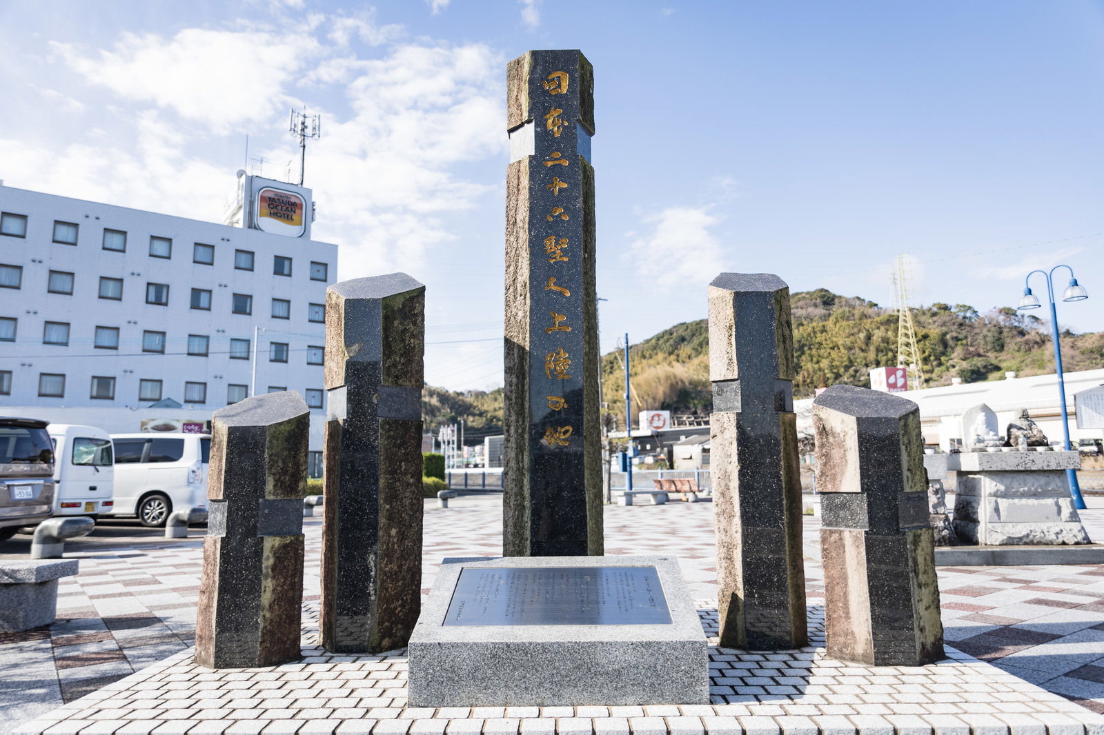 時津港前に建つ日本二十六聖人上陸の地記念碑と周囲の港町風景