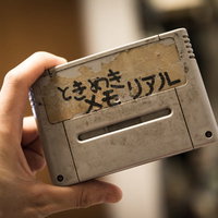 借りパクされたカセットのタイトルが手書きで隠された恋愛シミュレーションの写真