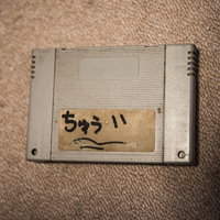 手書きラベルが貼られたスーファミのカセットの写真