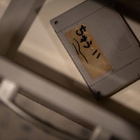 借りパクしたカセットに「ちゅうい」と書かれていたの写真