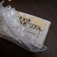 フリマアプリで手に入れた手書きラベルのファミコンカセットの写真