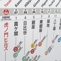 東京メトロ日比谷線の虎ノ門ヒルズ駅と霞ヶ関駅の位置関係を示す路線図の写真