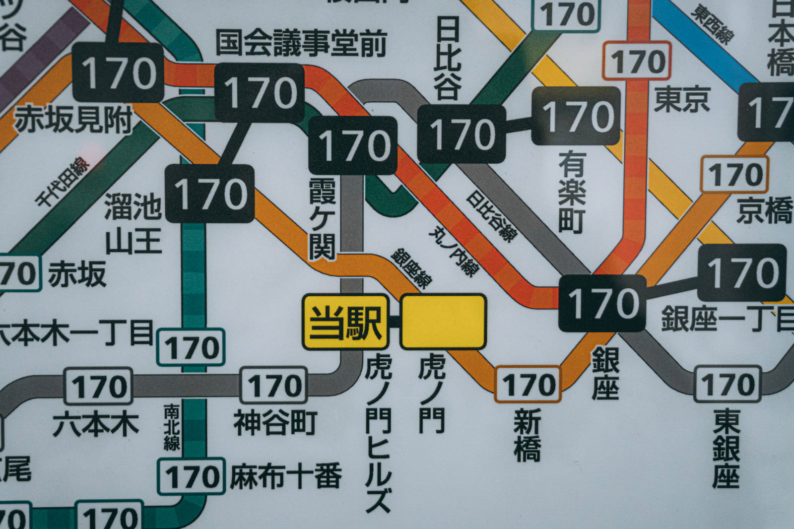 当駅 虎ノ門ヒルズが追加された東京メトロの路線図の写真素材 - フリー