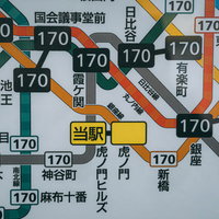 当駅 虎ノ門ヒルズが追加された東京メトロの路線図の写真
