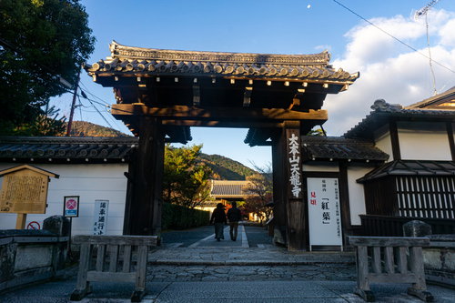 紅葉の見頃を知らせる看板が掲げられた天龍寺総門