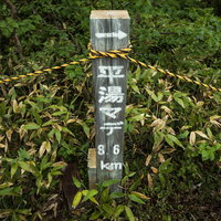 平湯マデ8.6km（乗鞍新登山道）の山道の目印の写真