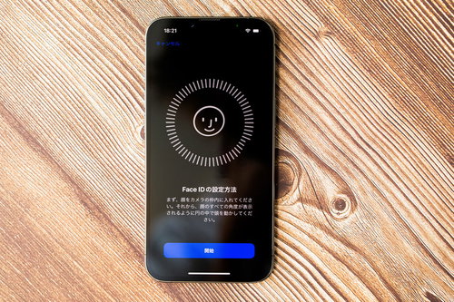 FaceIDの設定方法を表示したiPhone13の画面