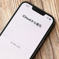 iCloud から復元中のiPhone画面の写真