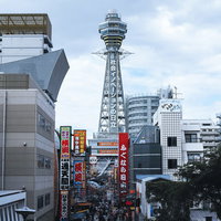 大阪新世界の通天閣と商店街の街並み風景の写真