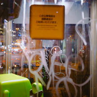 夜間の街角に立つ落書きに囲まれた電話ボックスの写真