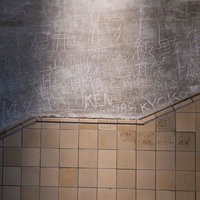 色鮮やかなスプレーペイントで埋め尽くされた落書きの壁の写真