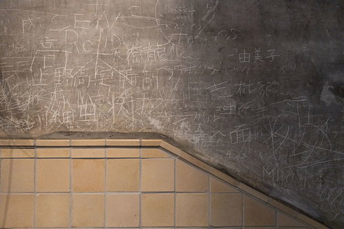 落書きで彩られたコンクリート壁と階段の手すり